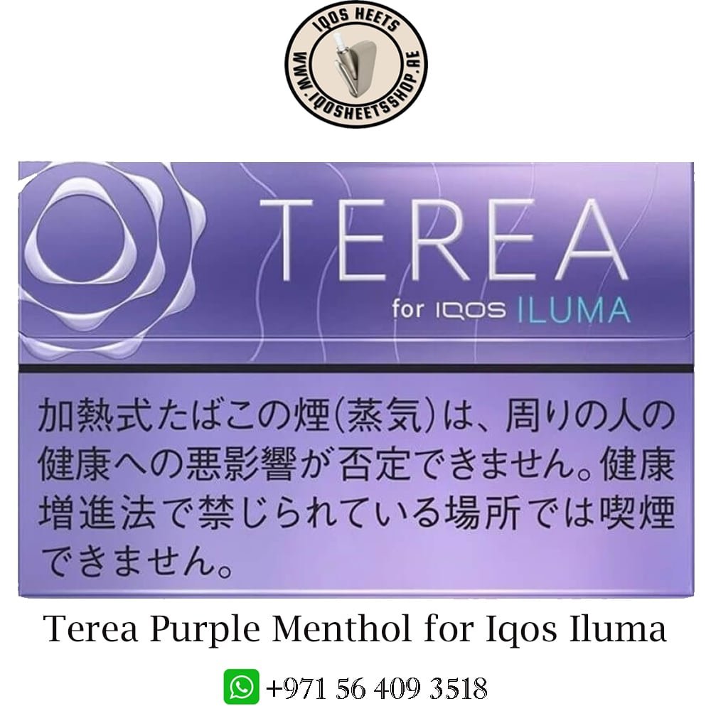 TEREA PURPLE MENTHOL