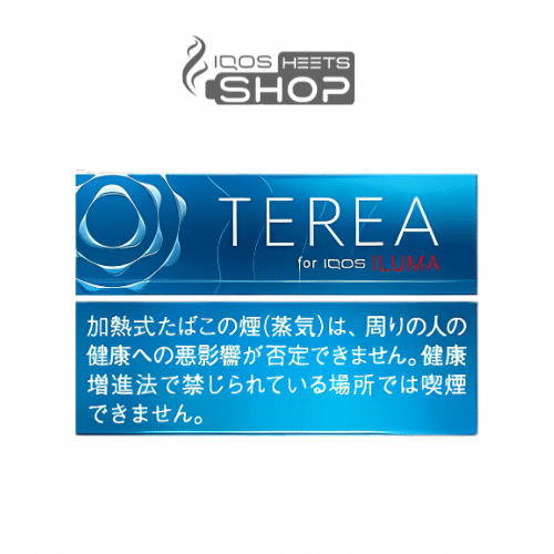 Terea Rich Regular